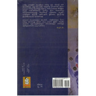 பித்தப்பூ