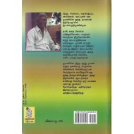 பூமணி நாவல்கள்