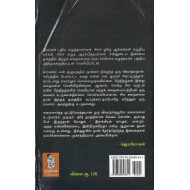 புதிய வாசல்