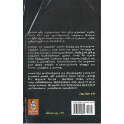 புதிய வாசல் புதிய வாசல்