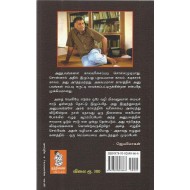 புறப்பாடு...