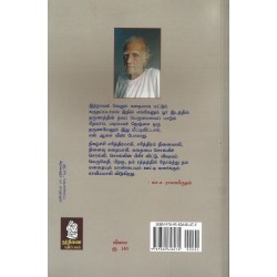 புத்ர புத்ர