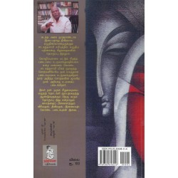 ரம்பையும் நாச்சியாரும்