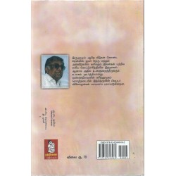 ரெயினீஸ் ஐயர் தெரு