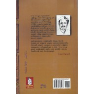 சட்டிசுட்டது