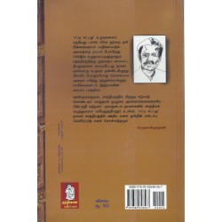 சட்டிசுட்டது சட்டிசுட்டது