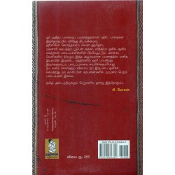 சவாரி விளையாட்டு சவாரி விளையாட்டு