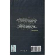 சில இயக்குநர்கள் சில திரைப்படங்கள்