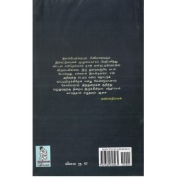 சில இயக்குநர்கள் சில திரைப்படங்கள் சில இயக்குநர்கள் சில திரைப்படங்கள்
