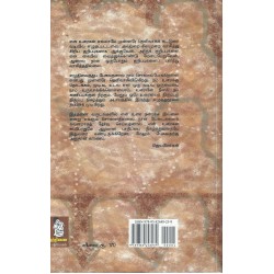 சொல்முகம் சொல்முகம்