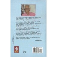 தண்ணீர் (நற்றிணை)
