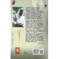 தொலைந்து போனவர்கள்