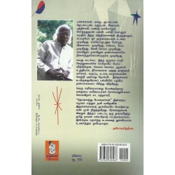 தொலைந்து போனவர்கள் தொலைந்து போனவர்கள்