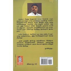 திருச்செங்கோடு திருச்செங்கோடு