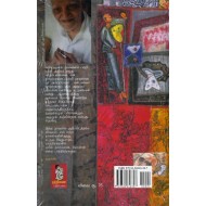 வாக்குமூலம்