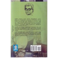 வாழ்ந்தவர் கெட்டால் (நற்றிணை)