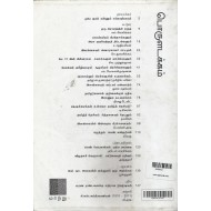 மாற்றுவெளி ஆய்விதழ்-8-போருக்குப் பிந்திய ஈழம்