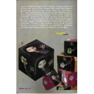 நிறைய அறைகள் உள்ள வீடு