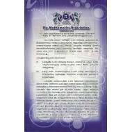 நட்சத்திரக் கணித மேதைகள்