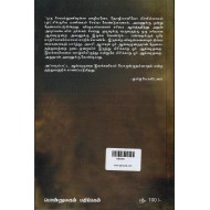 மார்க்சிய தத்துவம்