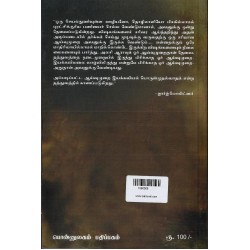 மார்க்சிய தத்துவம் மார்க்சிய தத்துவம்