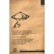 எது சிறந்த உணவு