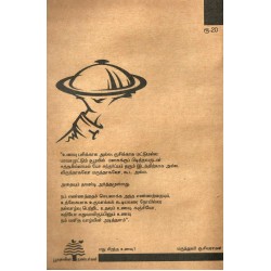 எது சிறந்த உணவு