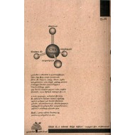 மீத்தேன் திட்டம்