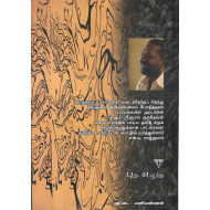 கூவாத கோழி கூவியே தீர வேண்டும்