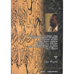 கூவாத கோழி கூவியே தீர வேண்டும்