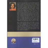 அம்பேத்கரின் வழித்தடத்தில்