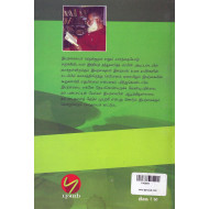 பேரா. ஜான்சி ஜேக்கப் என் வாழ்க்கை தரிசனம்