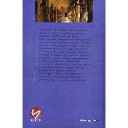 இலக்கண நோக்கில்