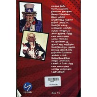 அங்கிள் சாம்க்கு மண்டோ கடிதம்