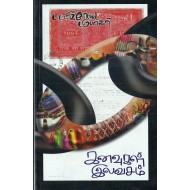 கனவுகள் இலவசம் 