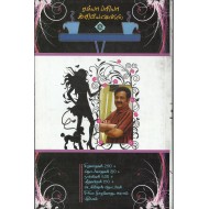 ஒரு காபி குடிக்கலாமா?