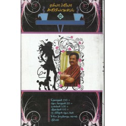 ஒரு காபி குடிக்கலாமா?