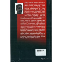 குதர்க்கம்