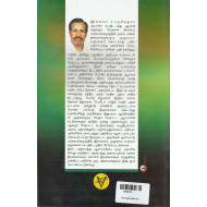 தமிழ்நாட்டில் மூன்றடுக்கு பஞ்சாயத்து அரசாங்கம்