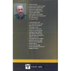 ஏகாதிபத்தியத்தின் உலகமயமாக்கல்