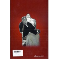 பொன்மொழிகள்