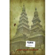 தமிழ் வரலாறு