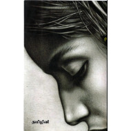 நஞ்சென்றும் அமுதென்றும் ஒன்று