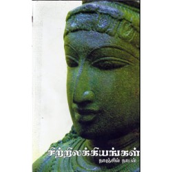 சிற்றிலக்கியங்கள்