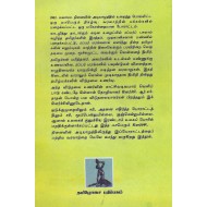 1941 கிள்ளான் தொழிலாளர் கிளர்ச்சி
