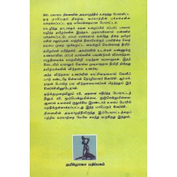 1941 கிள்ளான் தொழிலாளர் கிளர்ச்சி 1941 கிள்ளான் தொழிலாளர் கிளர்ச்சி
