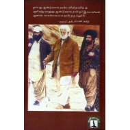 பலுச்சிஸ்தான் விடுதலைப் போராட்டம் 