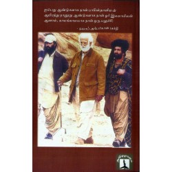 பலுச்சிஸ்தான் விடுதலைப் போராட்டம் 