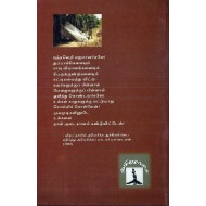 ஈழப்போராட்டம் தேசபக்தியும் கம்யூனிஸ்டுகளும் 