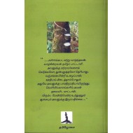 மலேசியாவில் தமிழர்கள்